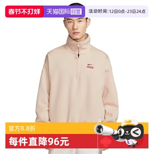 【自营】NIKE耐克男子运动休闲半拉链套头衫卫衣IQ3708-126