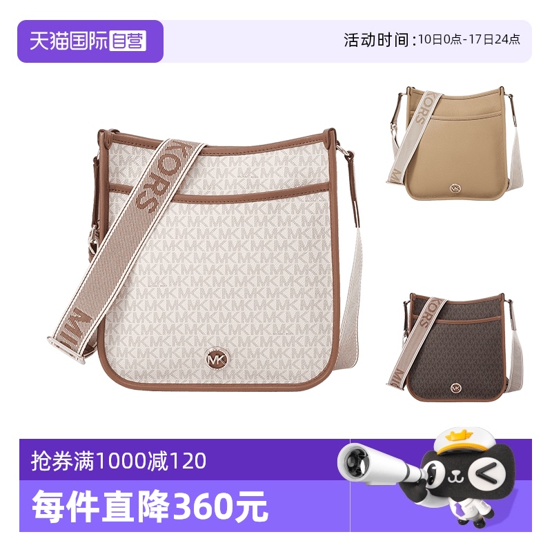 3V BRN LUGGAGE ɫ/ϻ ӪMichael KorsŮʿLUISAϵذб1443.05Ԫ(88VIP 95)