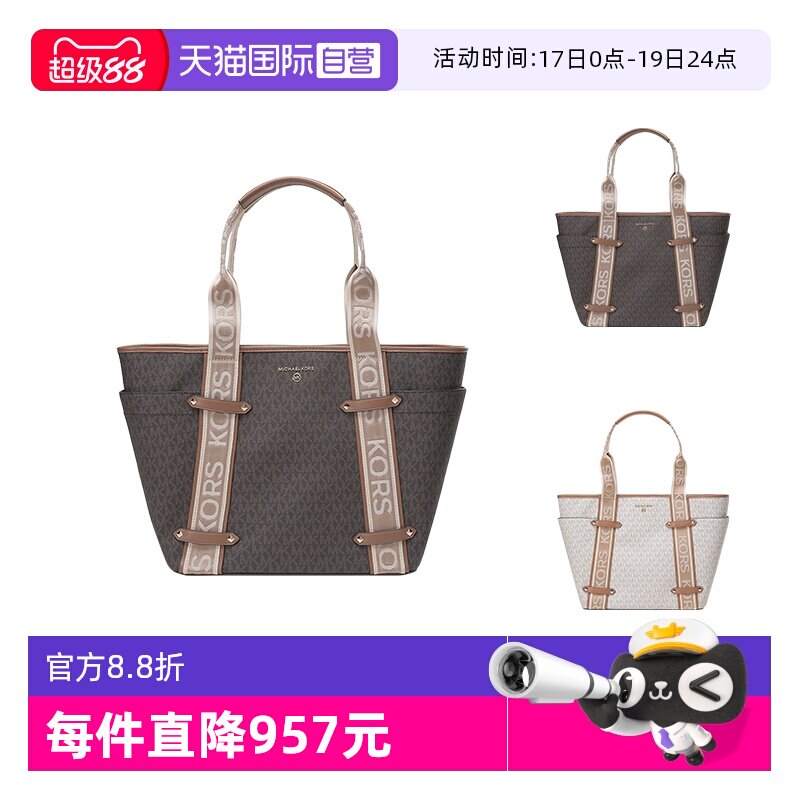 �ۻ��㣺����Ӫ��MICHAEL Michael Kors�������ذ��������� 30T2G5VT3B