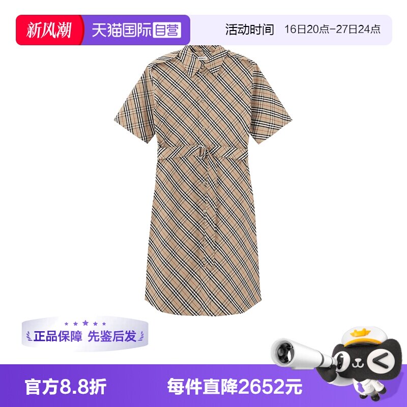 BURBERRY/博柏利短袖连衣裙