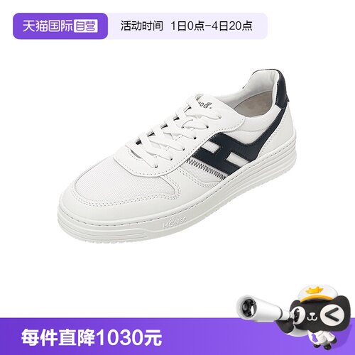 Hogan厚底板鞋休闲运动鞋小白鞋