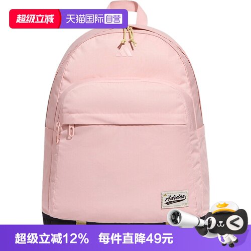 【自营】adidas阿迪达斯UNI N C BP男女运动休闲双肩包KZ2253