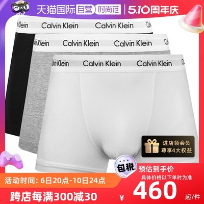 自营CalvinKlein男平角裤