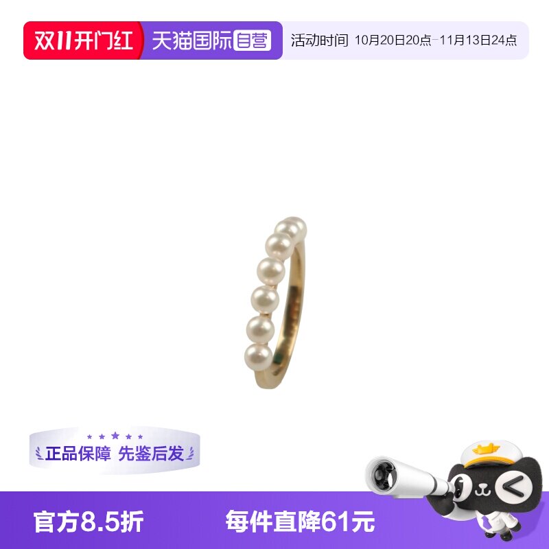 【自营】中古95新MIKIMOTO(御木本)小米珠珍珠戒指18K玫瑰金51号