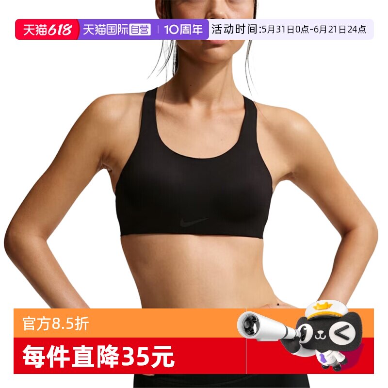【自营】NIKE耐克女子AS WDF RIVAL BRABRA-运动内衣HFQ7388-010