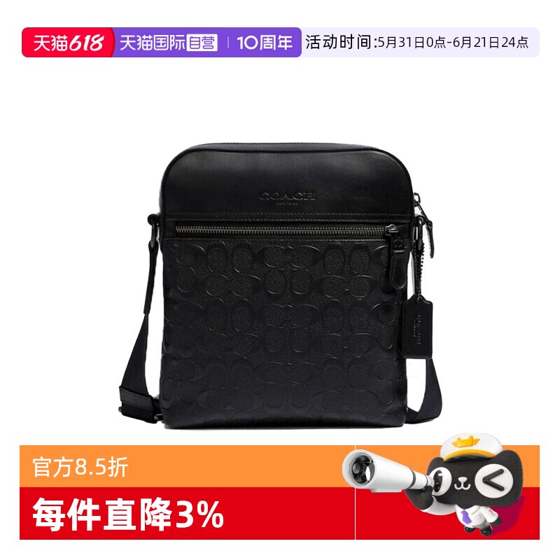 【自营】COACH/蔻驰男包 字母印花单肩斜挎包/豆腐包男款送礼礼物