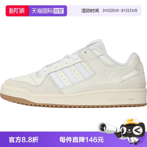 【自营】adidas阿迪三叶草FORULOCOL男女运动休闲鞋运动鞋ID6858