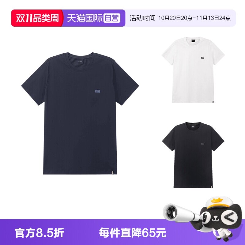 HugoBoss贴身打底衫内衣T恤