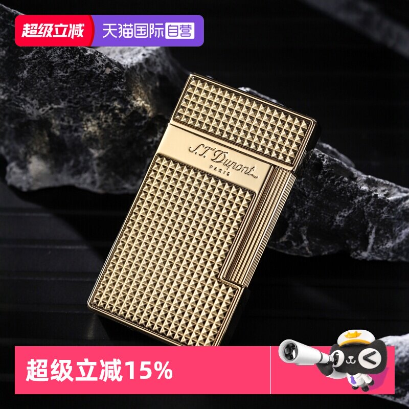 【自营】STDupont法国都彭Slimmy纤巧充气防风雪茄蛇打火机正品