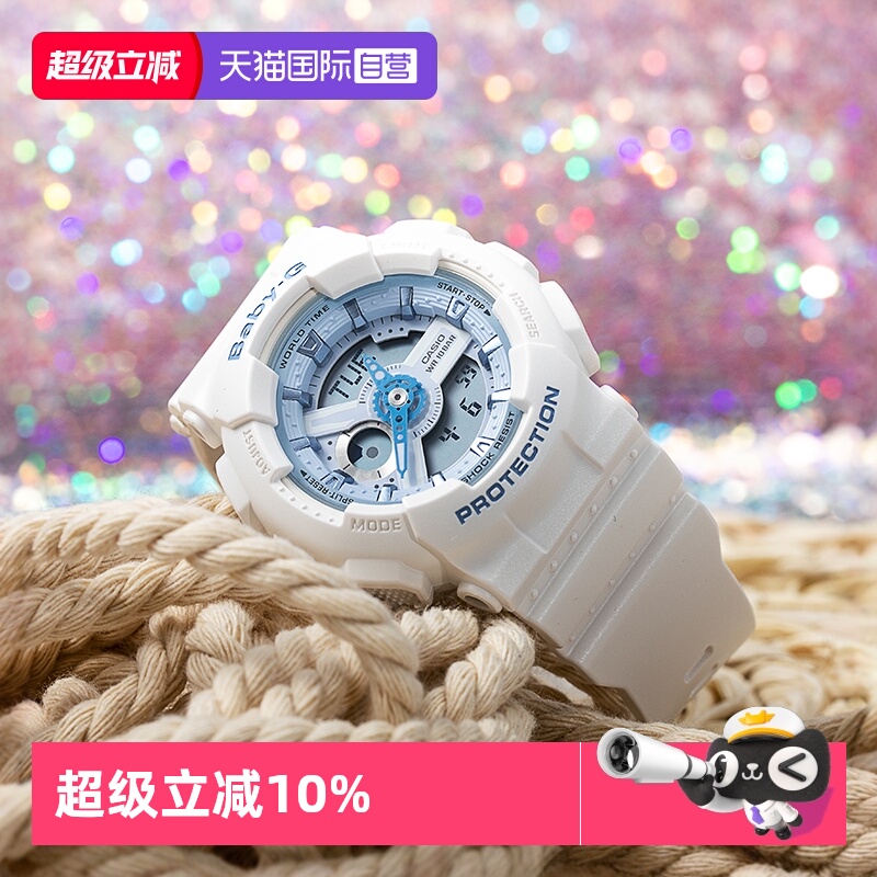 自营卡西欧运动防水手表