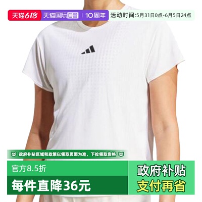 【自营】adidas阿迪达斯女子AIRCHILL T 2.0运动短袖T恤JH1469