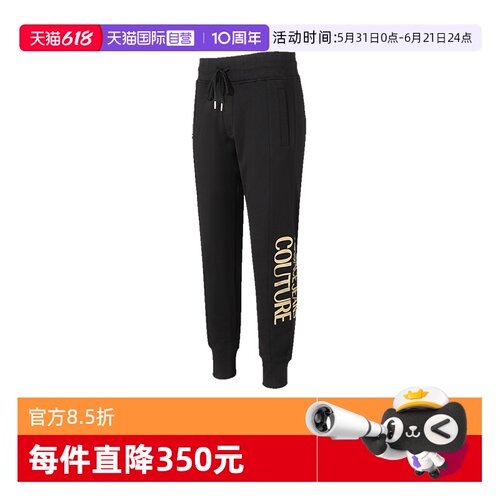 VersaceJeansCouture休闲裤