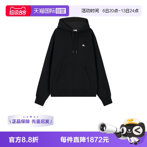 BURBERRY/博柏利男士卫衣