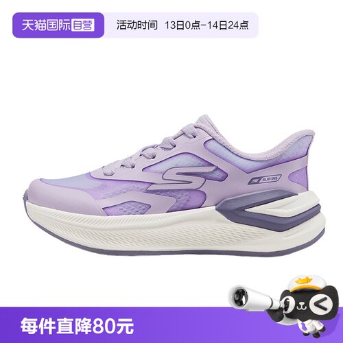 【自营】斯凯奇闪电熊超感PRO跑鞋女童运动鞋休闲鞋 319105L/LAV
