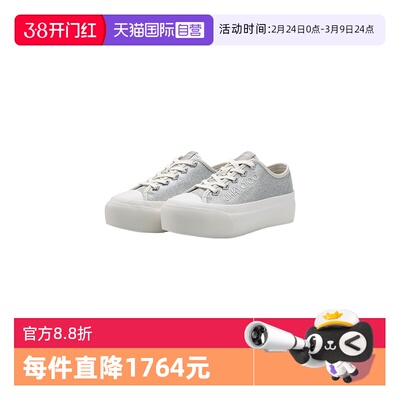 JimmyChoo磨砂闪粉鞋面厚底休闲