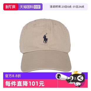 Ralph Polo Lauren 男女同款 百搭鸭舌帽棒球帽 小马标时尚 自营