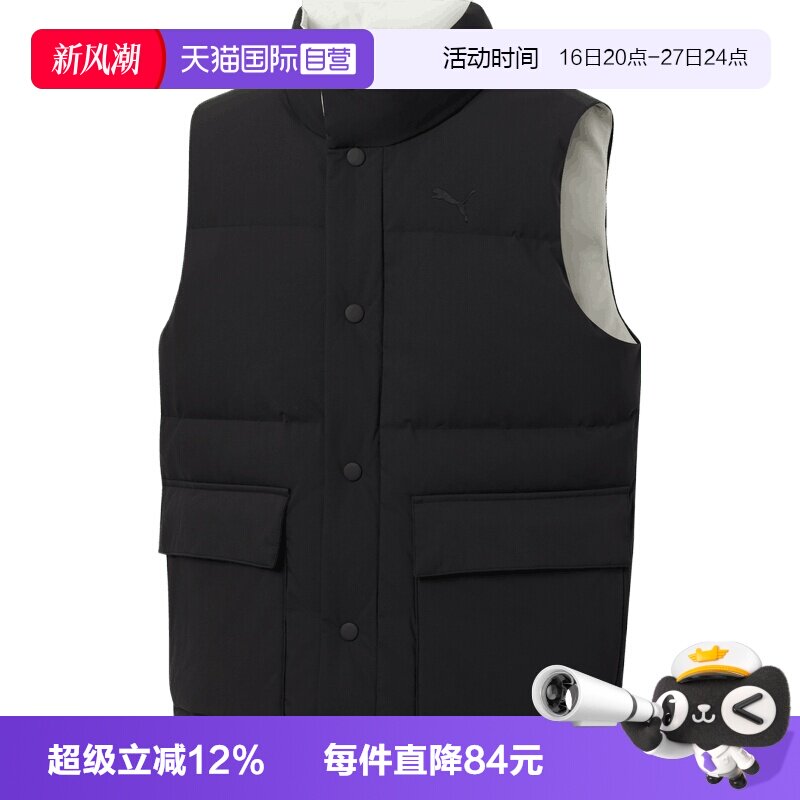 【自营】puma彪马男子运动休闲羽绒马甲64023801