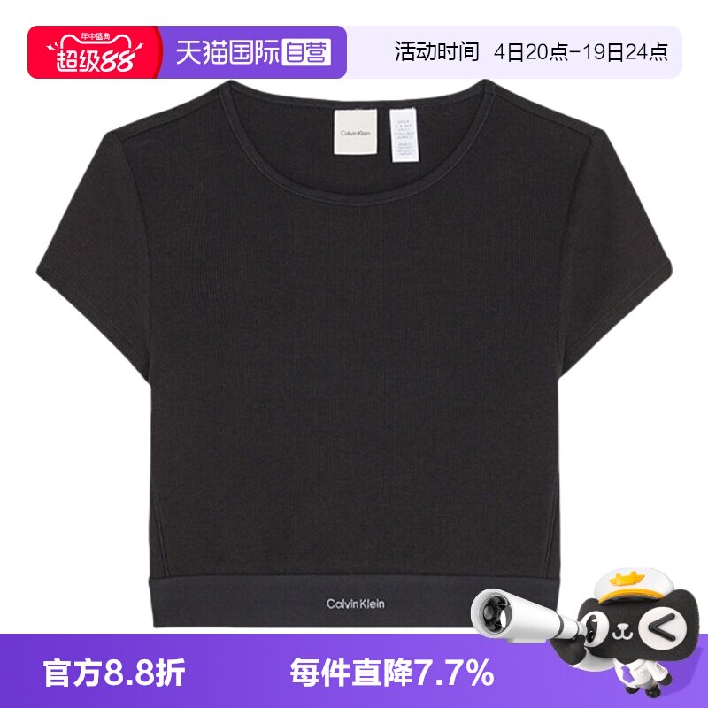 【自营】CK短袖女弹力带圆领上衣时尚修身运动短袖睡衣LV00QS7349