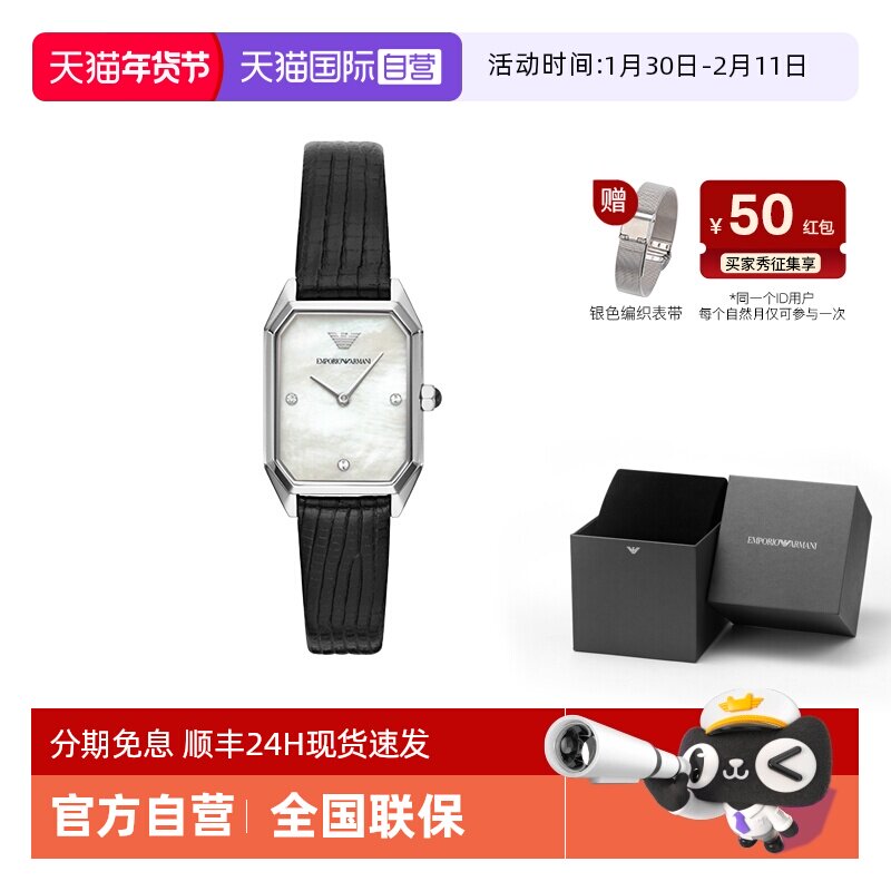 【自营】阿玛尼复古简约手表女小方表气质方形精致石英表AR11148