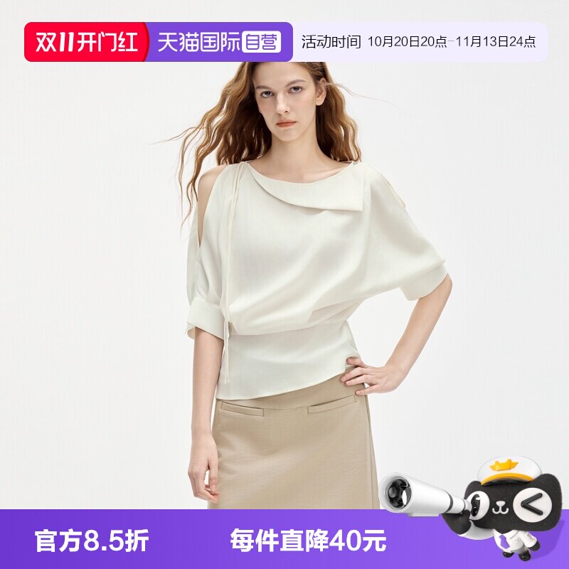 【自营】【白月光小衫2.0】ELLE不规则露肩衬衫女装2026夏季衬衣