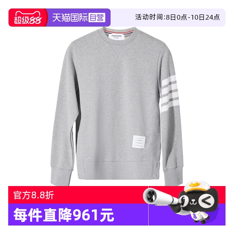 汤姆布朗男款灰色棉质卫衣