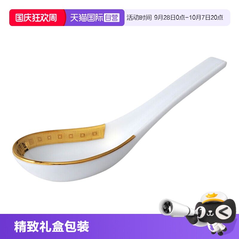 【自营】Bernardaud/柏图进口高档金色盘欧式菜盘汤碗鱼盘勺子图片