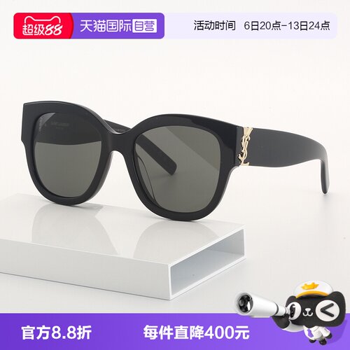 YSL圣罗兰太阳镜字母交织