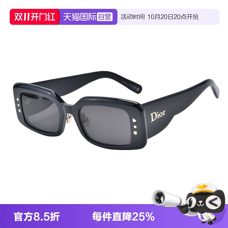 DIOR/迪奥板材时尚太阳眼镜