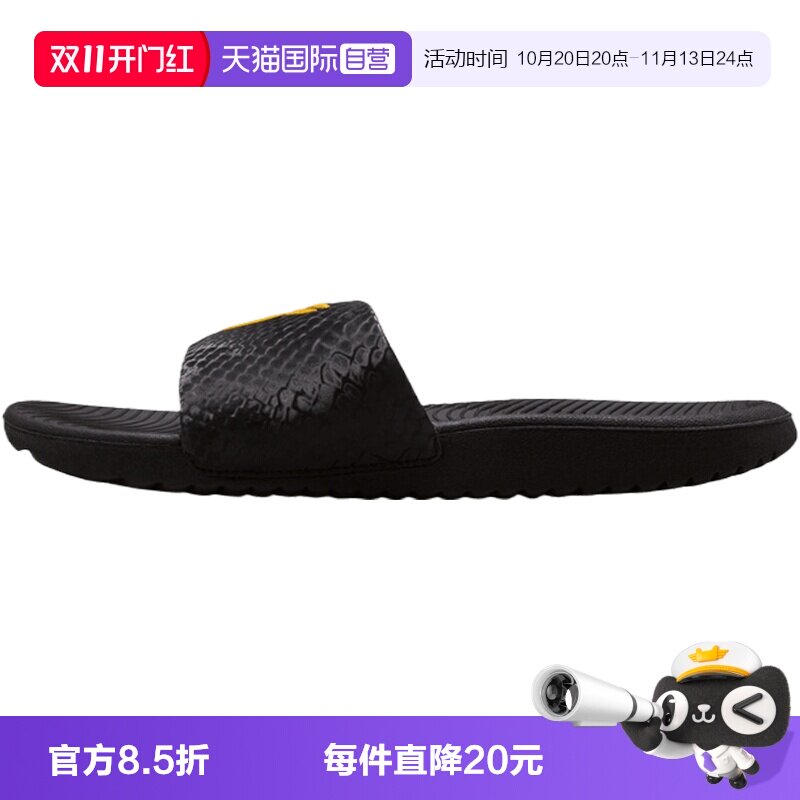 【自营】NIKE耐克KOBE KAWA SLIDE儿童运动休闲拖鞋IF2871-003