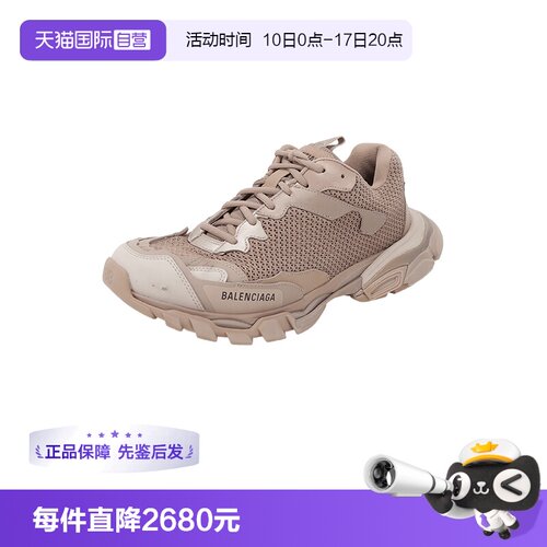 BALENCIAGA脏脏鞋运动鞋
