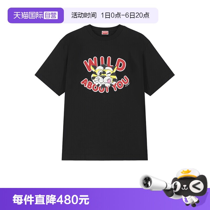 KENZO男士圆领短袖T恤图片