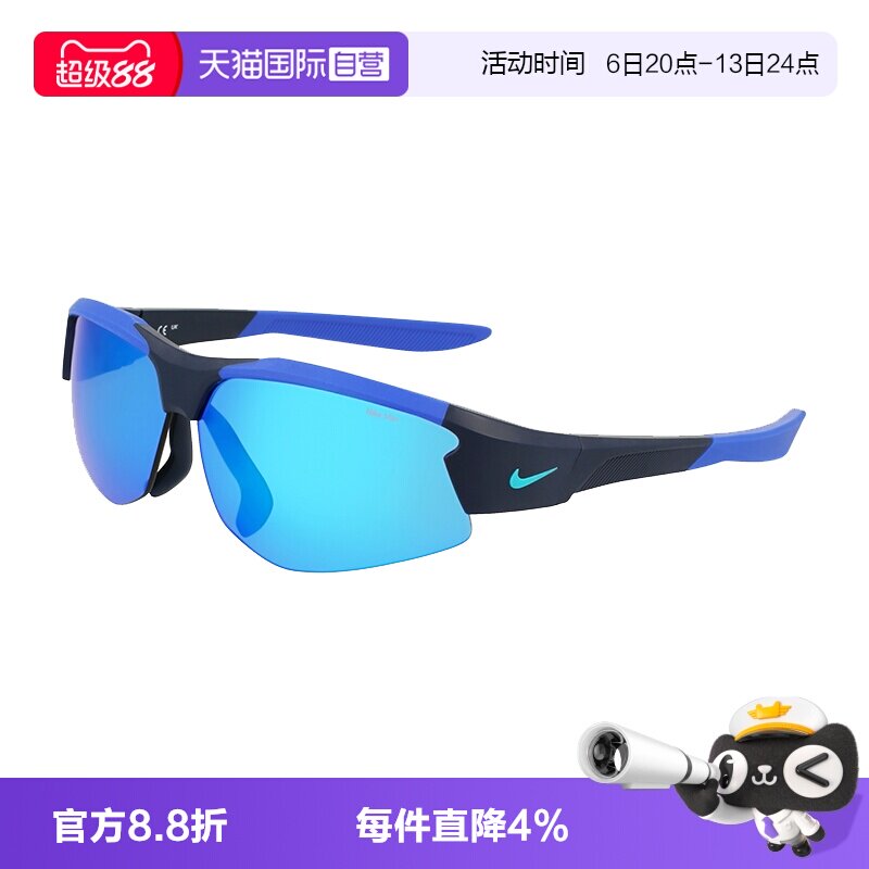 【自营】NIKE耐克户外运动太阳镜男女通用跑步骑行遮阳墨镜IB0335