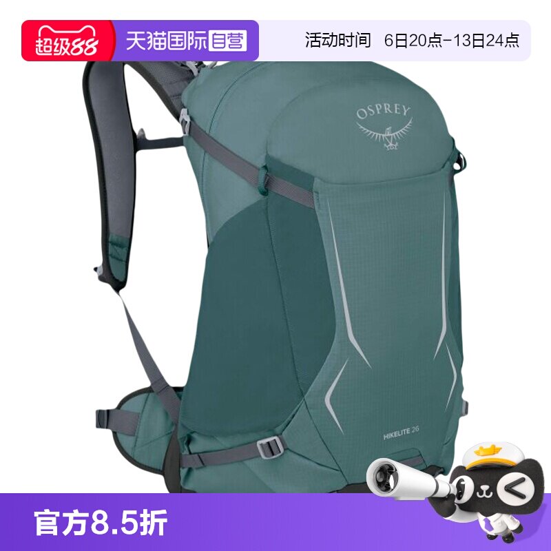 【自营】小鹰Hikelite骇客双肩包轻量化户外徒步登山背包26年新款图片