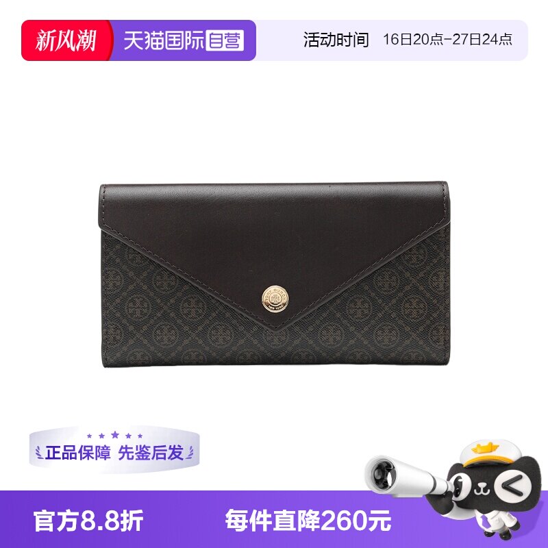 【自营】Tory Burch/汤丽柏琦女士LOGO印花人造革信封包长款钱包