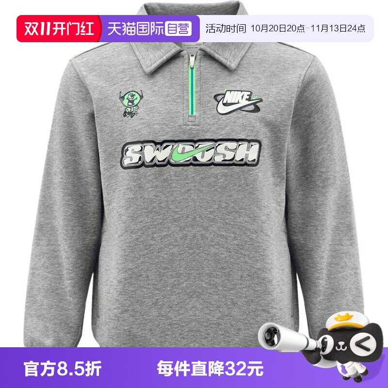 【自营】NIKE耐克男小童运动休闲卫衣NY2632285PS-002帽衫