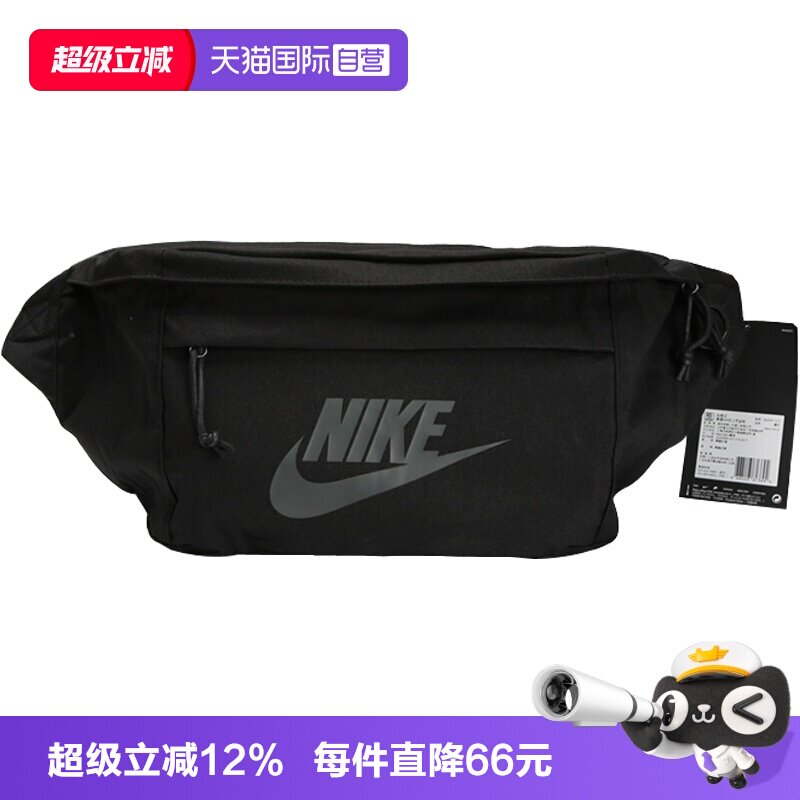 【自营】NIKE耐克男女运动休闲跑步腰包BA5751-010