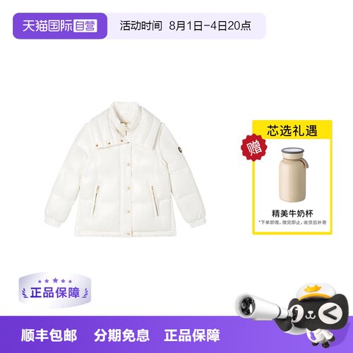 【自营】Michael KorsMK女士羽绒服 加厚保暖休闲外套77C6136M82