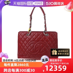 中古CHANEL 香奈儿95新红色皮质GST女士单肩包时尚 自营 牛皮