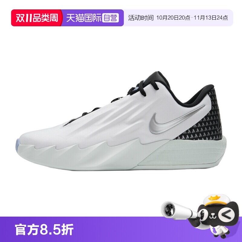 【自营】Nike耐克篮球鞋新款男鞋舒适透气简约运动鞋户外休闲鞋