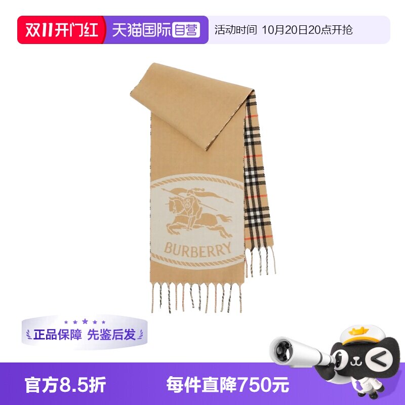Burberry春夏新款优雅女士围巾
