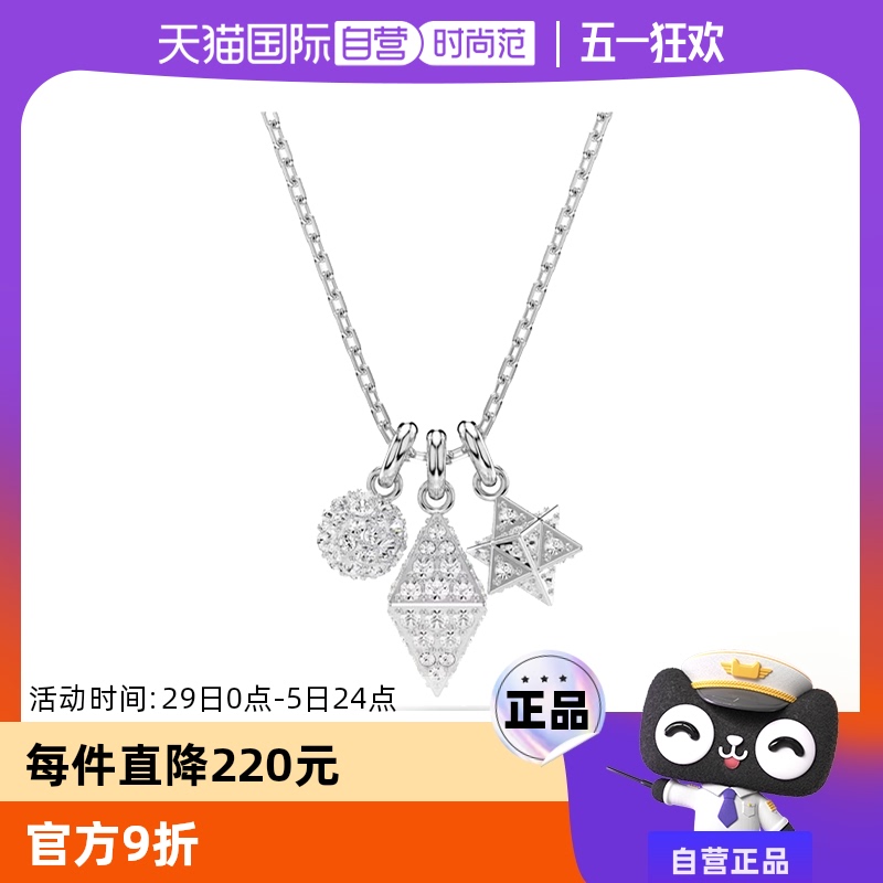 ɫ ӪSwarovski/ʩʱаٴ С ɫ684Ԫ(88VIP 95)