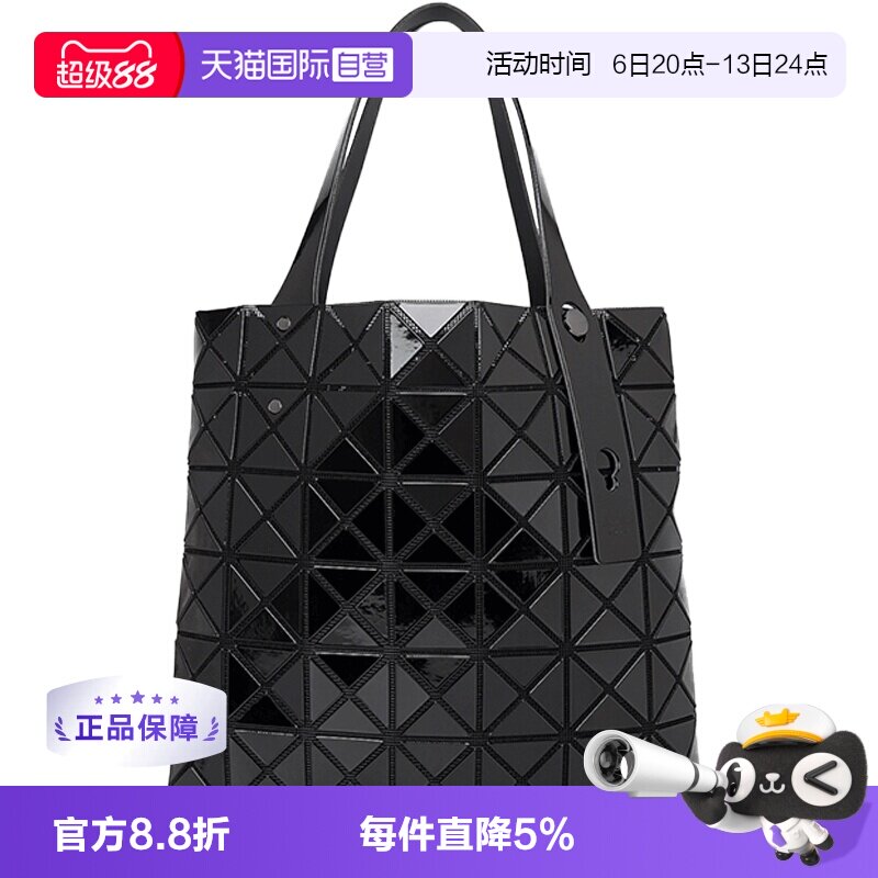 ISSEYMIYAKEBAOBAO单肩包图片