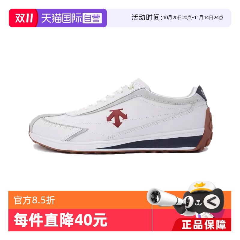 迪桑特时尚休闲潮流百塔
