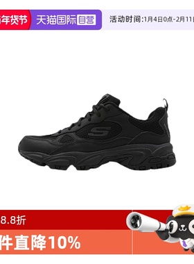 【自营】Skechers斯凯奇男鞋运动跑步鞋缓震休闲老爹鞋51706-BBK
