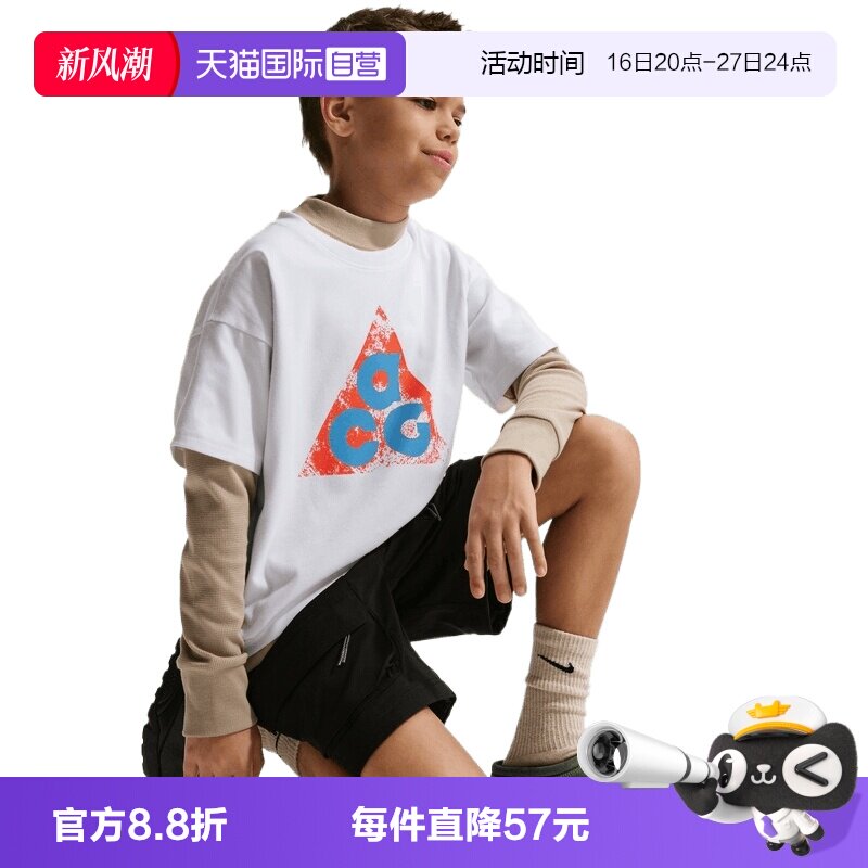 【自营】NIKE耐克大童运动休闲短袖T恤IM9322-100