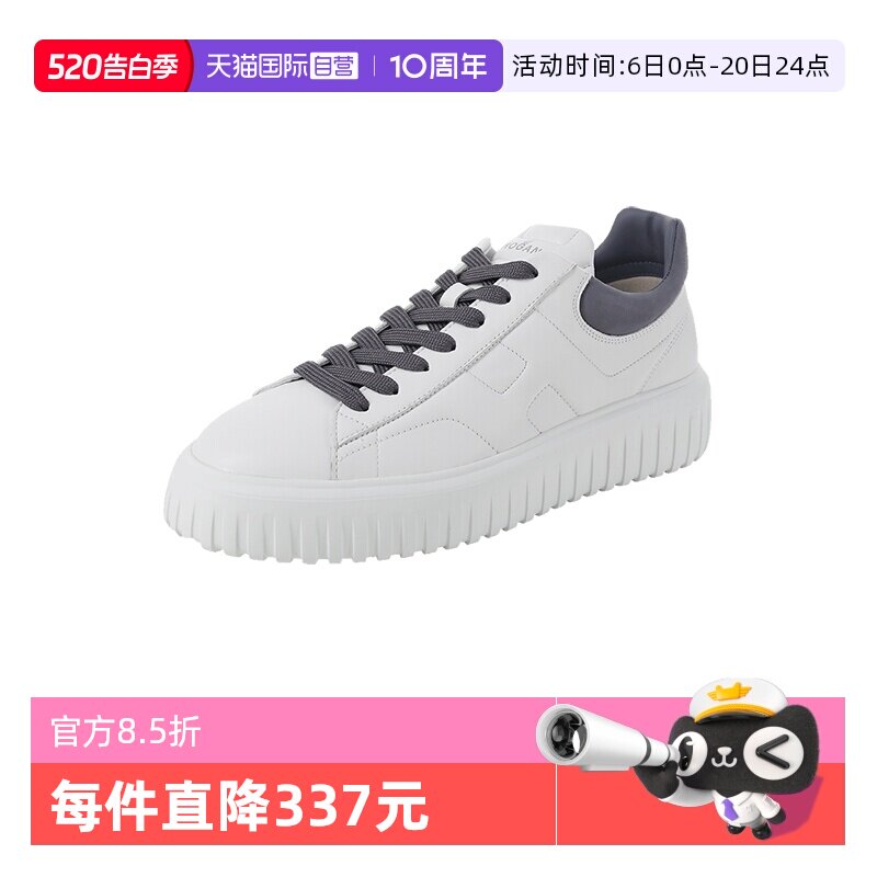 【自营】HOGAN男士厚底系带休闲运动鞋板鞋男鞋 HXM6450FC60