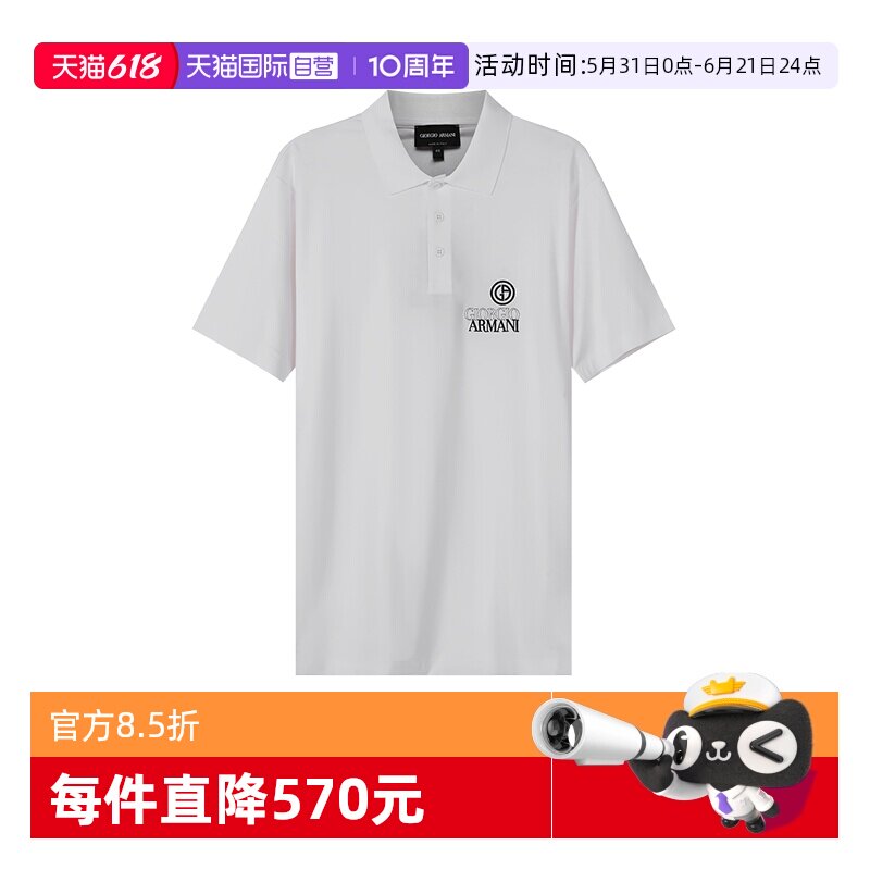 【自营】Giorgio Armani阿玛尼 男士短袖POLO衫 3LSF72 SJKLZ