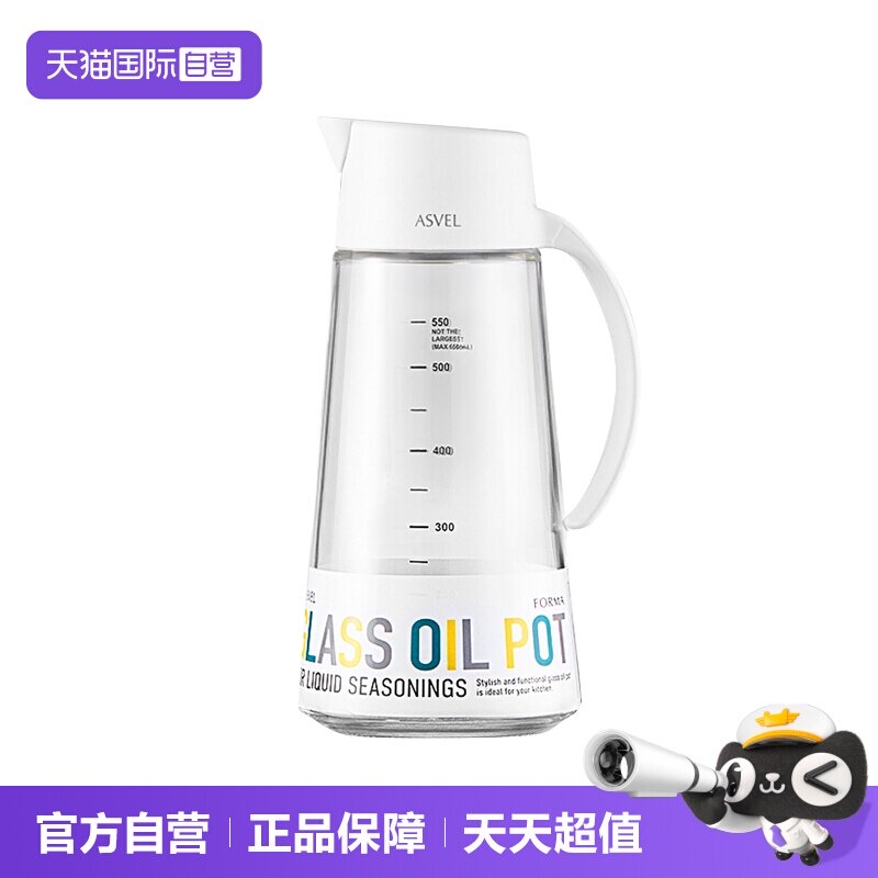 【自营】asvel日本不挂油玻璃油壶自动开合油瓶防漏家用厨房油罐