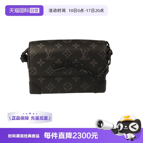 【自营】中古9新LV路易威登STEAMERMONOGRAM ECLIPSE时尚斜挎包