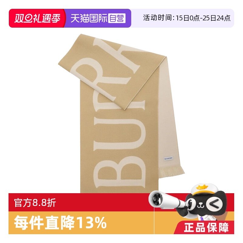 【自营】BURBERRY/博柏利 字母logo羊毛时尚保暖绒线围巾 8109562